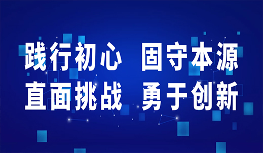 “踐行初心，固守本源；直面挑戰(zhàn)，勇于創(chuàng)新”，2022年雙環(huán)傳動集團(tuán)干部大會順利召開